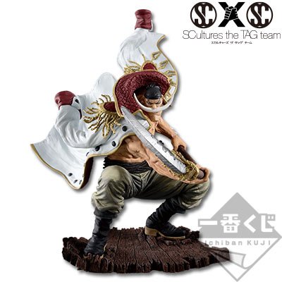 Banpresto Ichiban Kuji One Piece Memories 2 B Award Colored Edward Newgate Figure Japan- Japan Figure Store - #1 Bring To You The Best Japanese Goods