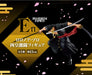 Generic Product Ichiban Kuji One Piece Wano Kuni Hen-Third Act-E Award Roronoa Zoro Figure- Japan Figure Store - #1 Bring To You The Best Japanese Goods