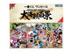 Banpresto Ichiban Kuji One Piece 100Th Anniversary Eiichiro Oda Figure Of Boa Hancock Japan- Japan Figure Store - #1 Bring To You The Best Japanese Goods