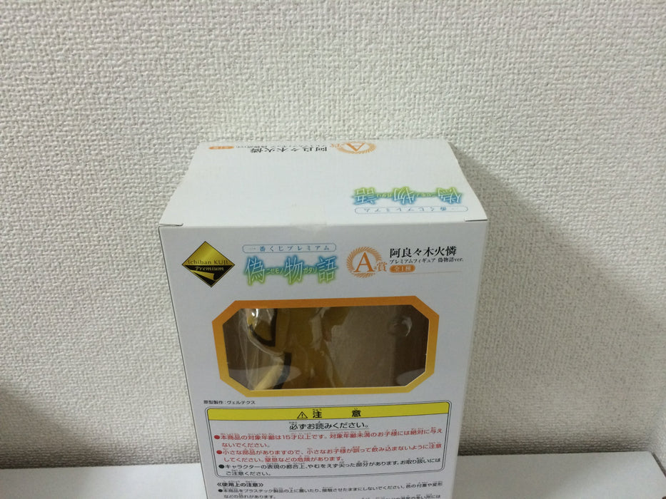 Banpresto Ichiban Kuji Nisemonogatari A Prize Karen Araragi Figure Japan- Japan Figure Store - #1 Bring To You The Best Japanese Goods