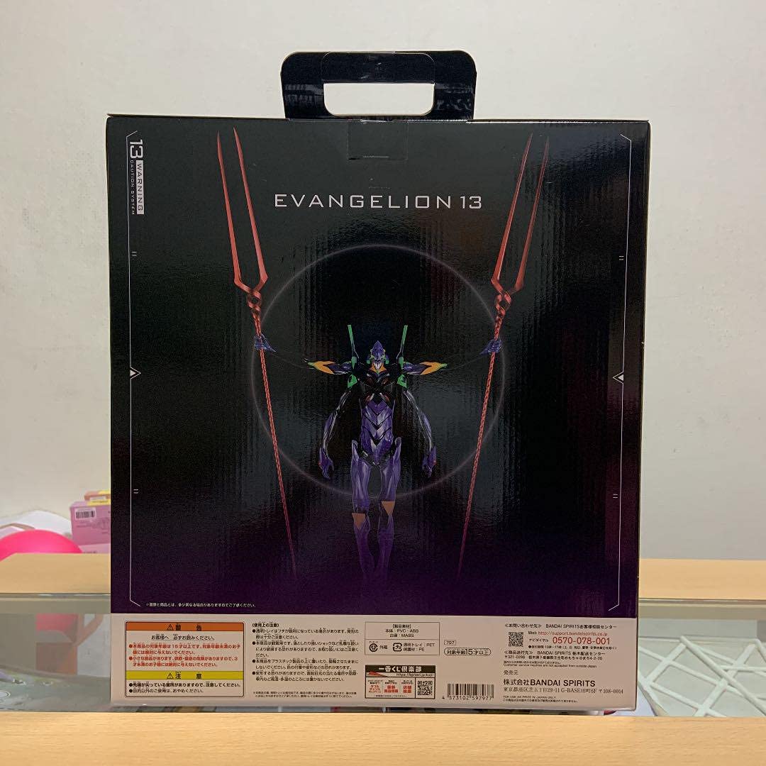 Generic Product Japan Ichiban Kuji Shin Evangelion Unit 13 Figure Prize A- Japan Figure Store - #1 Bring To You The Best Japanese Goods
