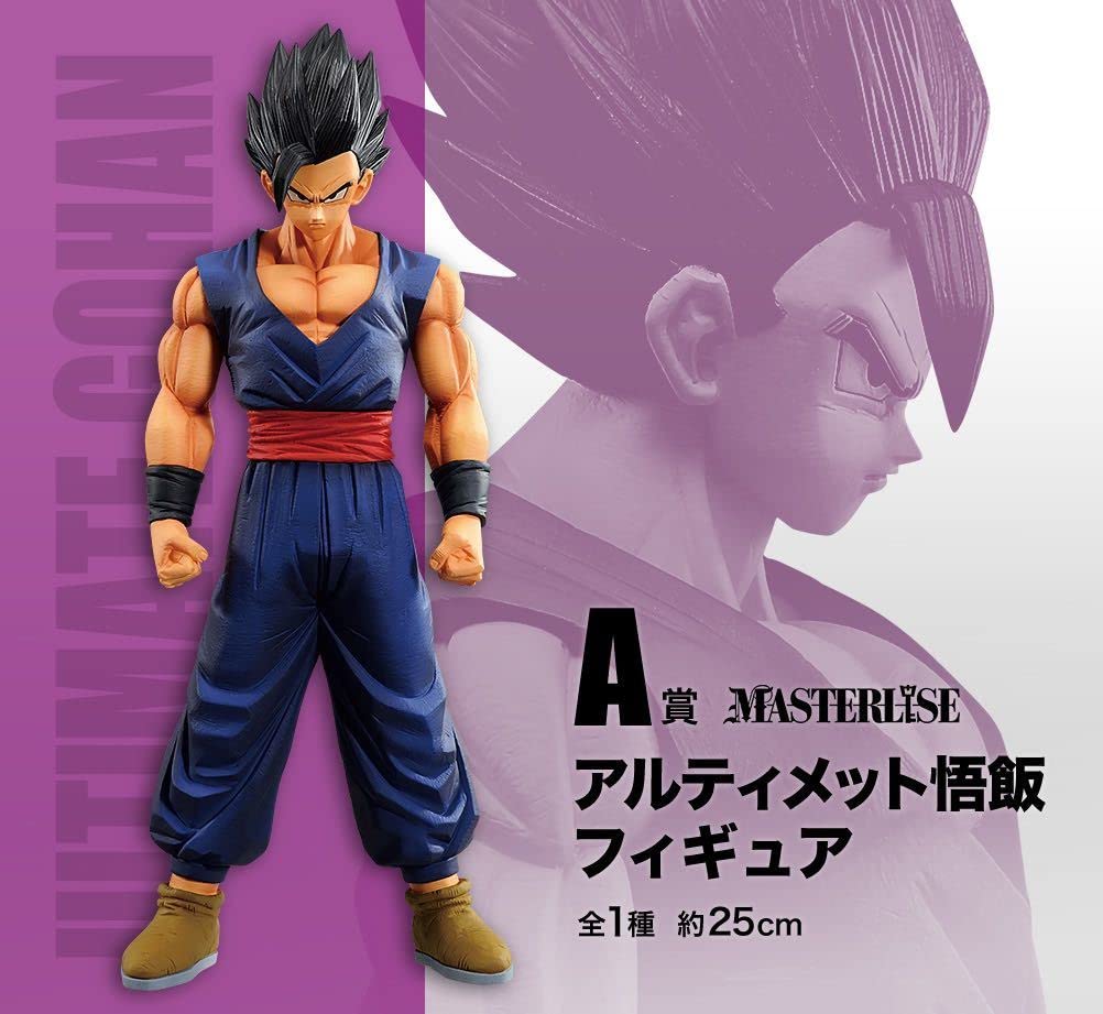 Generic Product Ichiban Kuji Super Hero A Award Ultimate Gohan Figure Japan- Japan Figure Store - #1 Bring To You The Best Japanese Goods