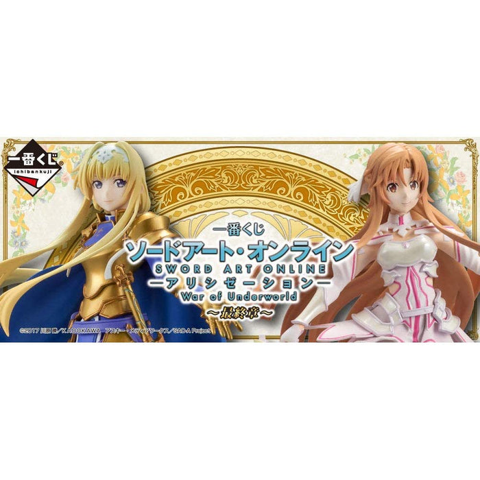 Sword Art Online Alicization War Of Underworld Final Chapter B Prize Stacia Asuna Figure - Generic Product Japan- Japan Figure Store - #1 Bring To You The Best Japanese Goods