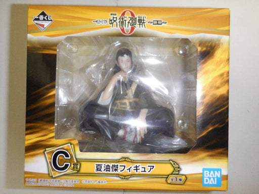Generic Product Japan Ichiban Kuji Jujutsu Kaisen 0 Natsuyu Suguru Figure- Japan Figure Store - #1 Bring To You The Best Japanese Goods