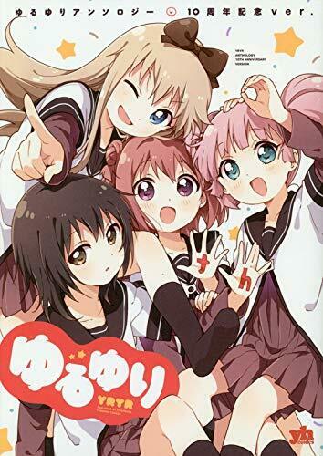 Ichijinsha Yuruyuri 10th Anniversary Anthology Book- Japan Figure Store - #1 Bring To You The Best Japanese Goods