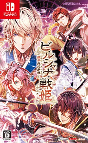 Idea Factory Birushana Sensa Genpei Hika Musou Nintendo Switch - New Japan Figure 4995857096688