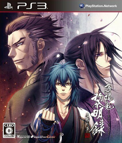 Idea Factory Hakuoki Dawn Recording Remains Grass Normal Version - Ps3 - Japan Figure