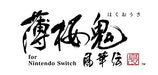 Idea Factory Hakuoki Shinkai Fuukaden Nintendo Switch - New Japan Figure 4995857095643 1