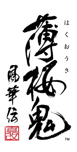 Idea Factory Hakuouki Shinkai Fukaden Sony Ps4 Playstation 4 Used