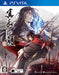 Idea Factory Kurenai No Homura Sanada Ninpou Chou Ps Vita Sony Playstation - New Japan Figure 4995857095513
