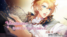 Idea Factory Shiritsu Berubara Gakuen Versailles No Bara Re Imagination Nintendo Switch - New Japan Figure 4995857096053 1