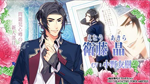 Idea Factory Shiritsu Berubara Gakuen Versailles No Bara Re Imagination Nintendo Switch - New Japan Figure 4995857096053 2