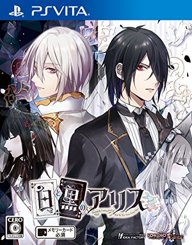 Idea Factory Shiro To Kuro No Alice Ps Vita Sony Playstation - New Japan Figure 4995857094981