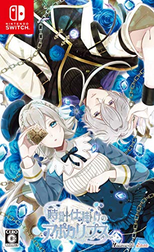 Idea Factory Tokeijikake No Apocalypse Nintendo Switch - New Japan Figure 4995857096701