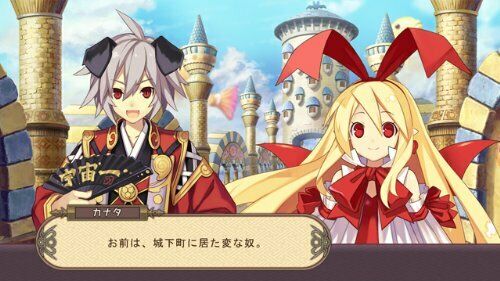 Idea Factory Trinity Universe Normal Edition Ps3- Japan Figure Store - #1 Bring To You The Best Japanese Goods