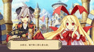 Idea Factory Trinity Universe Normal Edition Ps3- Japan Figure Store - #1 Bring To You The Best Japanese Goods
