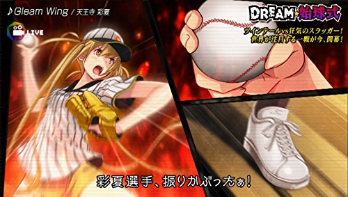 Idol Death Game Tv Sony Ps Vita - New Japan Figure 4527823998148 8