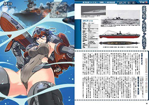 Ijn Warships Girls Illustrated Aircraft Carrier, Submarine, Other Vessels Book- Japan Figure Store - #1 Bring To You The Best Japanese Goods