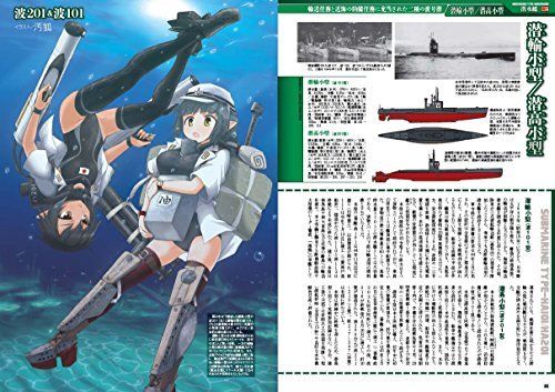 Ijn Warships Girls Illustrated Aircraft Carrier, Submarine, Other Vessels Book- Japan Figure Store - #1 Bring To You The Best Japanese Goods