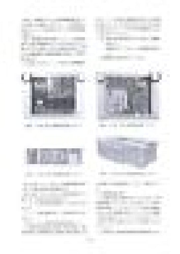 Ikaros Electric Locomotive Ef81-0 75 Or Later & Ef81-300 Book- Japan Figure Store - #1 Bring To You The Best Japanese Goods