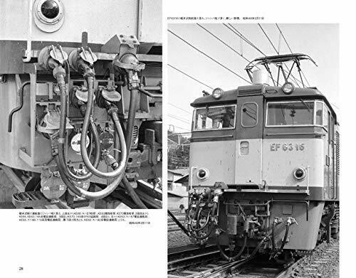 Ikaros Publishing Activities Of Dc Electric Locomotives In The 1965's Book- Japan Figure Store - #1 Bring To You The Best Japanese Goods