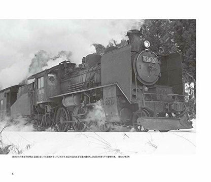 Ikaros Publishing C56 Which I Photographed Book- Japan Figure Store - #1 Bring To You The Best Japanese Goods