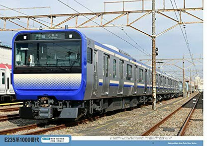 Ikaros Publishing Capital Region Series Train 2021-22 Book- Japan Figure Store - #1 Bring To You The Best Japanese Goods