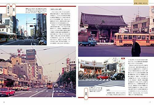 Ikaros Publishing Dissolution Track Scenery Vol.2 Book- Japan Figure Store - #1 Bring To You The Best Japanese Goods