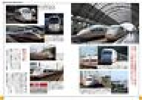 Ikaros Publishing Germany Which Goes On A Trip By Rail Book- Japan Figure Store - #1 Bring To You The Best Japanese Goods