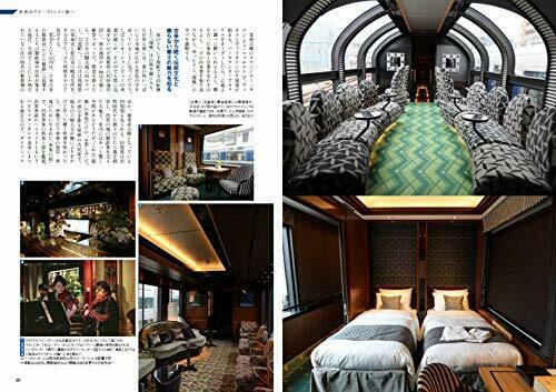 Ikaros Publishing Go On A Luxury Train Book- Japan Figure Store - #1 Bring To You The Best Japanese Goods