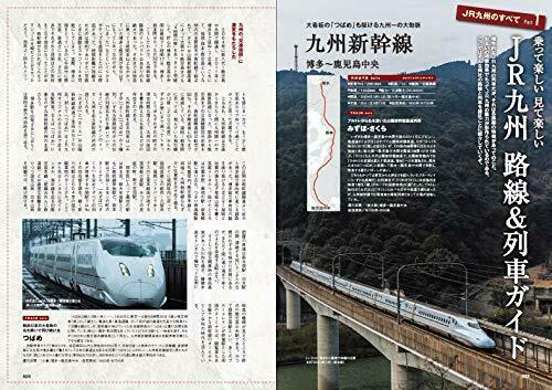 Ikaros Publishing Go To J.r. Kyushu And Kyushu Railway Book- Japan Figure Store - #1 Bring To You The Best Japanese Goods