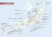 Ikaros Publishing Gourmet Train Journey Book- Japan Figure Store - #1 Bring To You The Best Japanese Goods