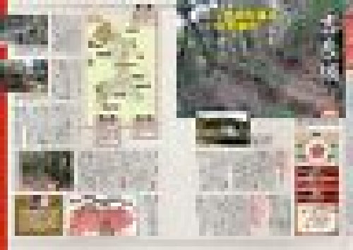 Ikaros Publishing Haijo Wo Yuku 5 'sengoku No Shiro Wo Kiwameru' Book- Japan Figure Store - #1 Bring To You The Best Japanese Goods