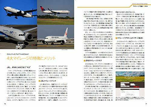 Ikaros Publishing How To Choose An Airline Book- Japan Figure Store - #1 Bring To You The Best Japanese Goods