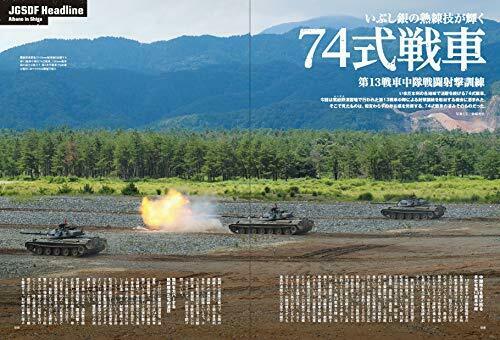 Ikaros Publishing J Ground Ex Vol.10 Book- Japan Figure Store - #1 Bring To You The Best Japanese Goods