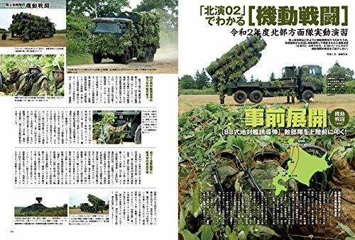 Ikaros Publishing J Ground Ex Vol.10 Book- Japan Figure Store - #1 Bring To You The Best Japanese Goods