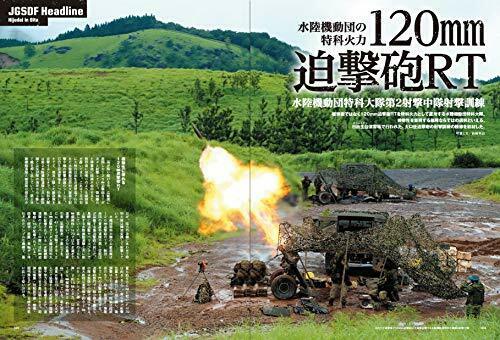 Ikaros Publishing J Ground Ex Vol.10 Book- Japan Figure Store - #1 Bring To You The Best Japanese Goods