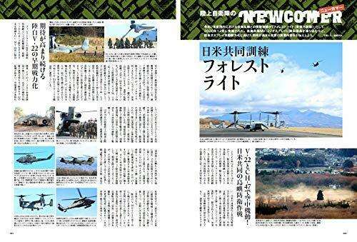 Ikaros Publishing J Ground Ex Vol.11 Book- Japan Figure Store - #1 Bring To You The Best Japanese Goods