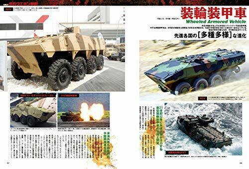 Ikaros Publishing J Ground Ex Vol.11 Book- Japan Figure Store - #1 Bring To You The Best Japanese Goods