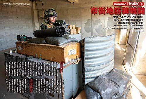 Ikaros Publishing J Ground Ex Vol.11 Book- Japan Figure Store - #1 Bring To You The Best Japanese Goods