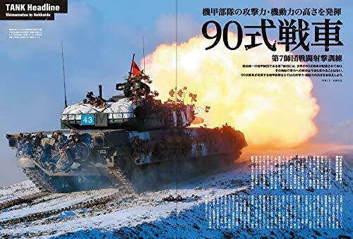 Ikaros Publishing J Ground Ex Vol.11 Book- Japan Figure Store - #1 Bring To You The Best Japanese Goods