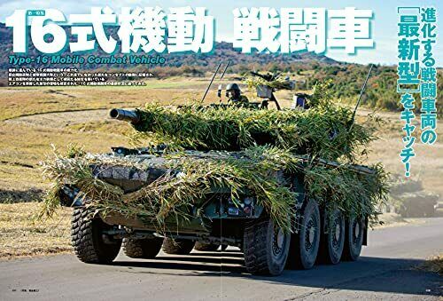 Ikaros Publishing J Ground Ex Vol.12 Book- Japan Figure Store - #1 Bring To You The Best Japanese Goods