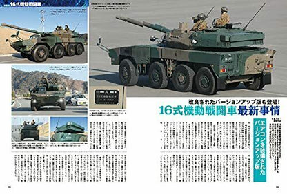 Ikaros Publishing J Ground Ex Vol.12 Book- Japan Figure Store - #1 Bring To You The Best Japanese Goods