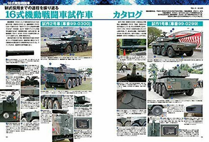 Ikaros Publishing J Ground Ex Vol.12 Book- Japan Figure Store - #1 Bring To You The Best Japanese Goods