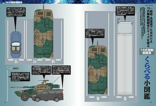 Ikaros Publishing J Ground Ex Vol.12 Book- Japan Figure Store - #1 Bring To You The Best Japanese Goods