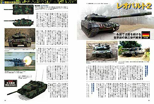 Ikaros Publishing J Ground Ex Vol.13 Book- Japan Figure Store - #1 Bring To You The Best Japanese Goods