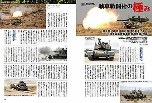 Ikaros Publishing J Ground Ex Vol.13 Book- Japan Figure Store - #1 Bring To You The Best Japanese Goods