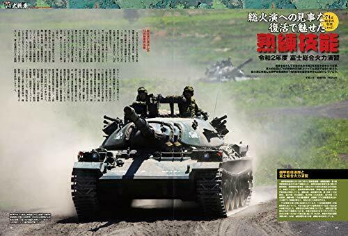 Ikaros Publishing J Ground Ex Vol.9 Book- Japan Figure Store - #1 Bring To You The Best Japanese Goods