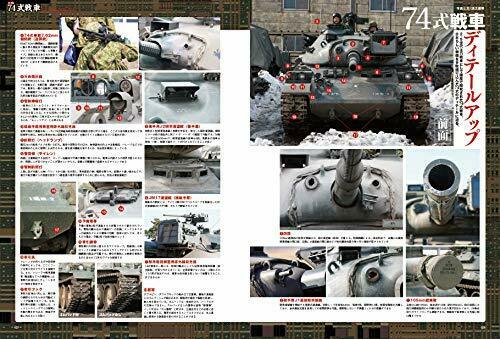 Ikaros Publishing J Ground Ex Vol.9 Book- Japan Figure Store - #1 Bring To You The Best Japanese Goods