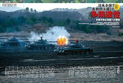 Ikaros Publishing J Ground Ex Vol.9 Book- Japan Figure Store - #1 Bring To You The Best Japanese Goods